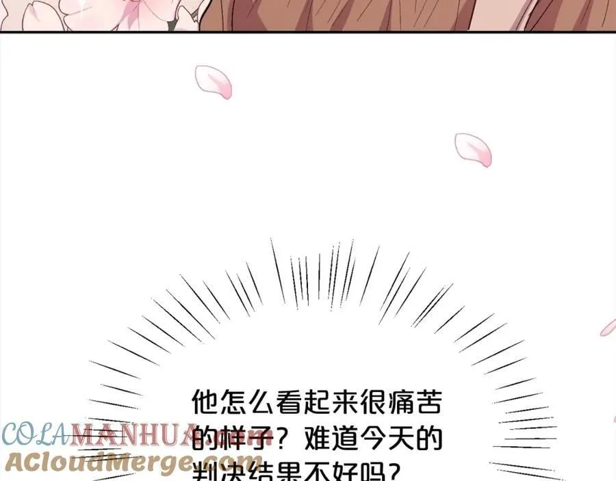第195话 12年前的真相200