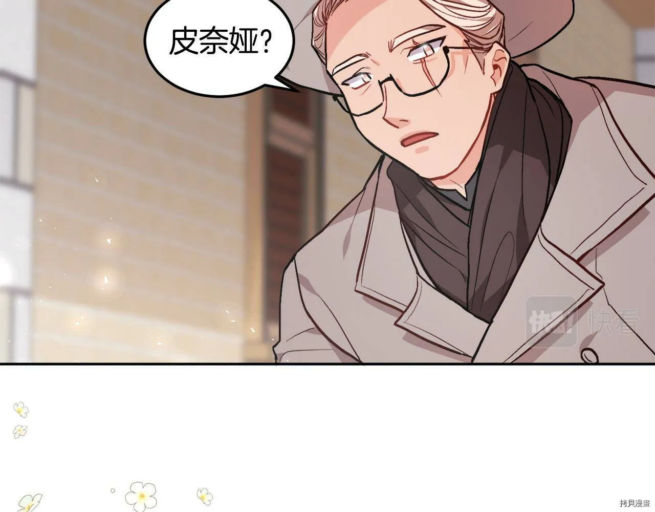 第85话100