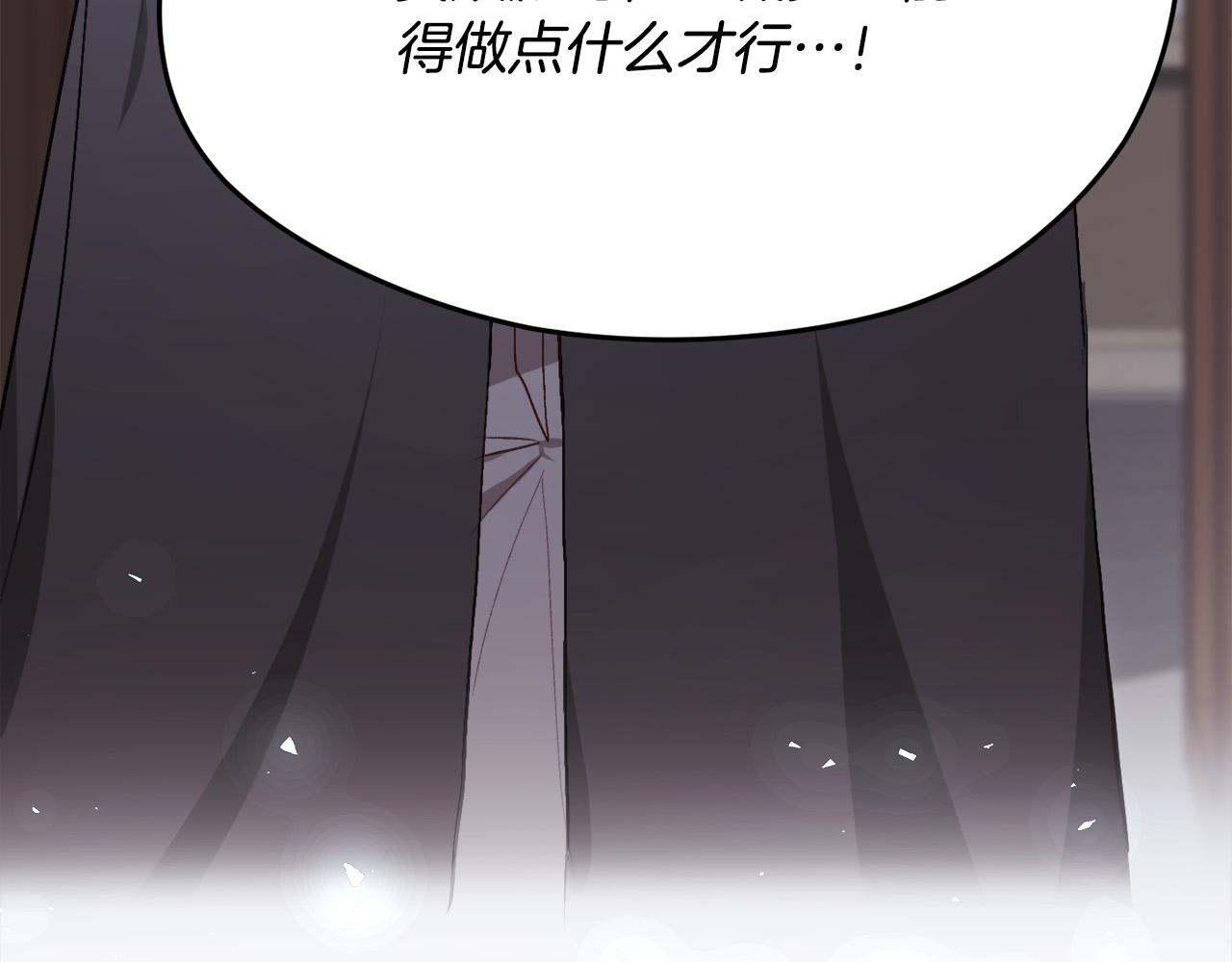 第91话 坏人聚首110