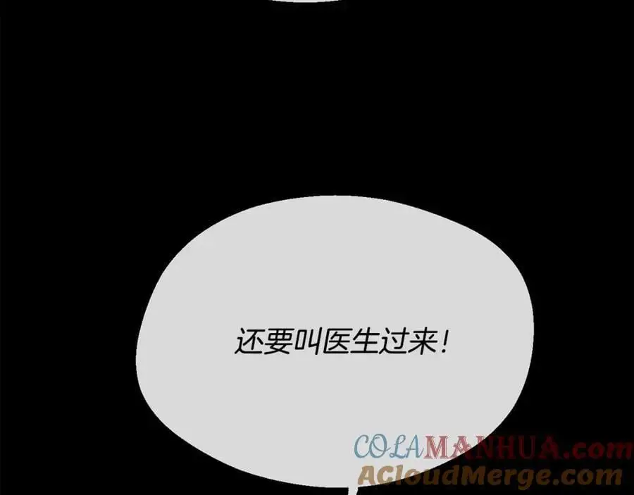 第189话 妈妈的小冤家！60