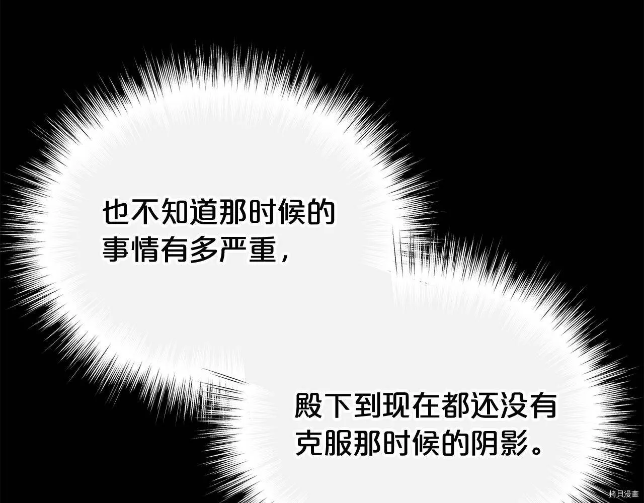 第57话16