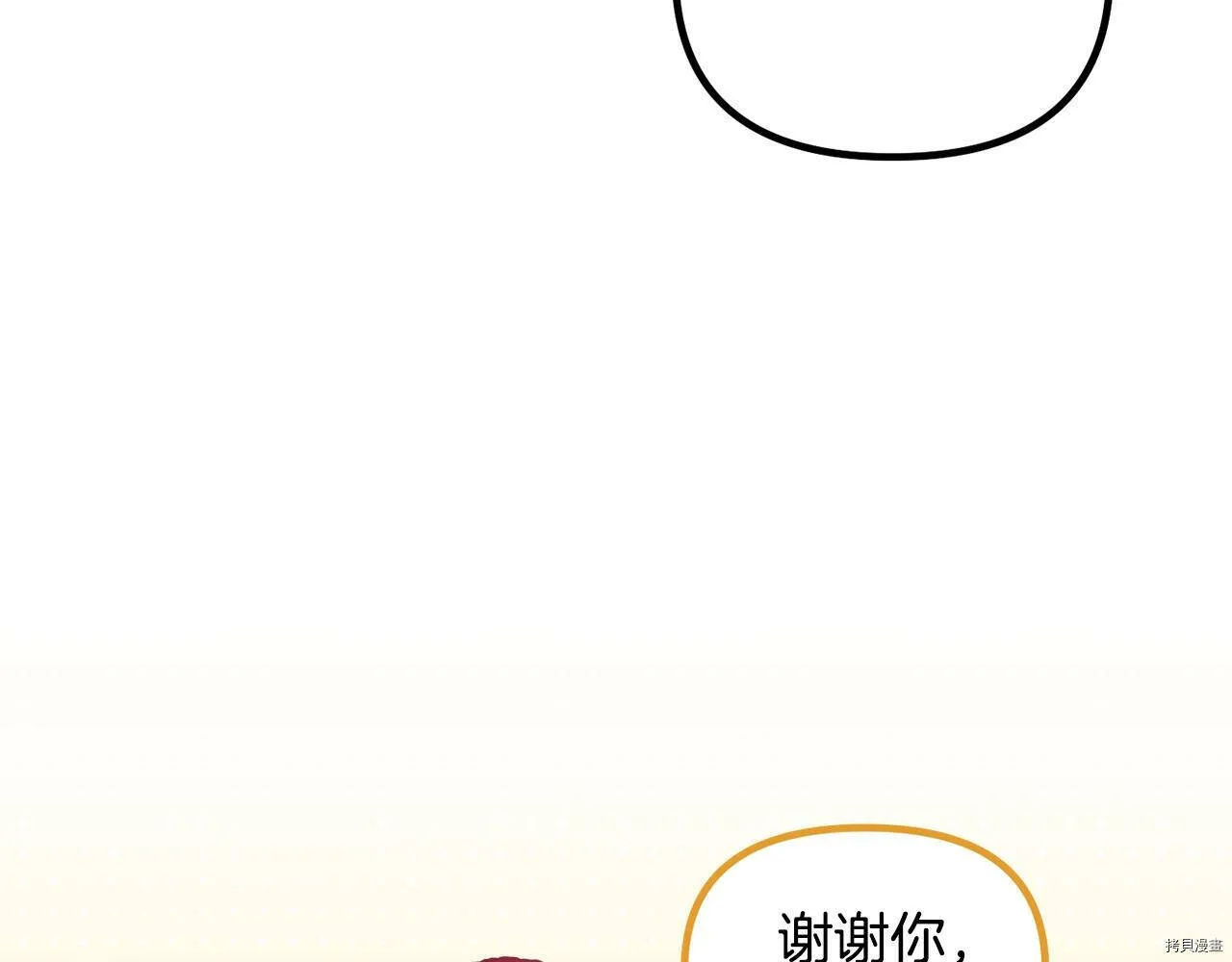 第59话24