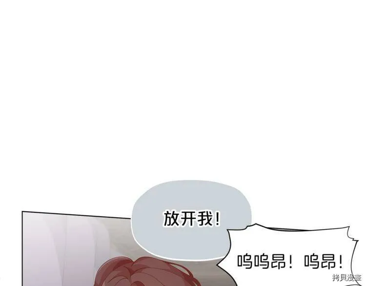 第7话21