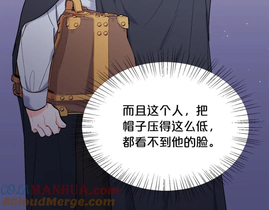 第173话 拿人手短16
