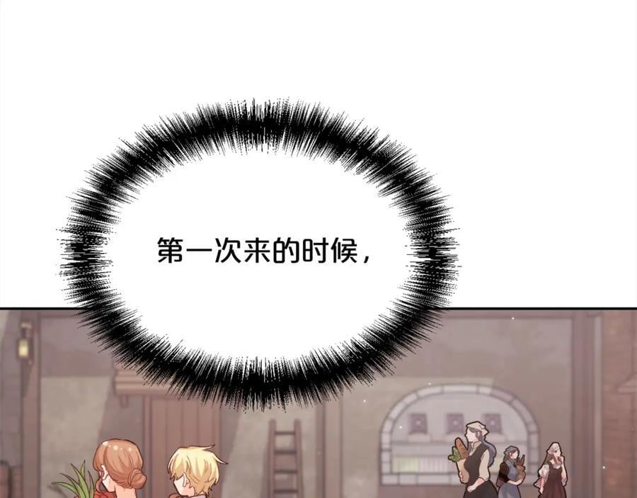 第176话 伟大的母亲51