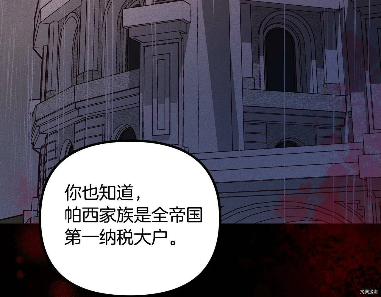 第57话101