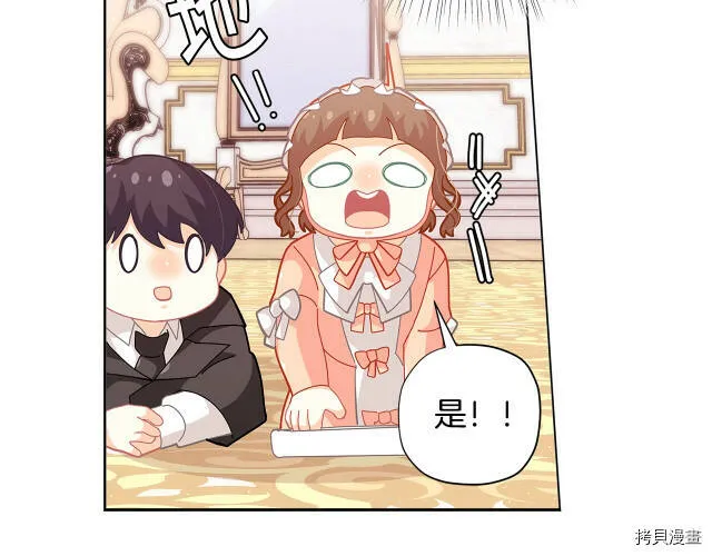 第21话90