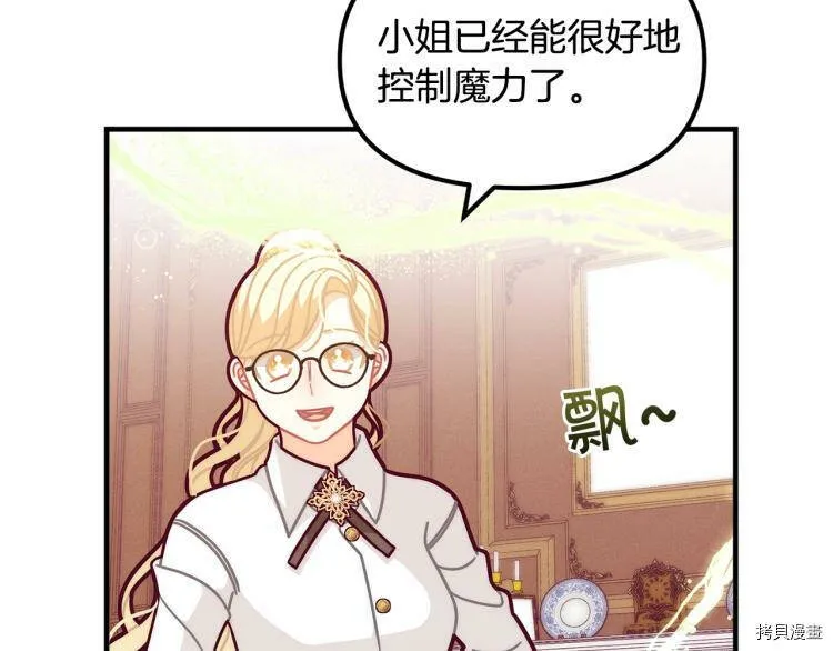 第51话162