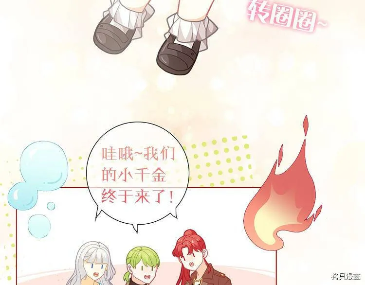 序章50