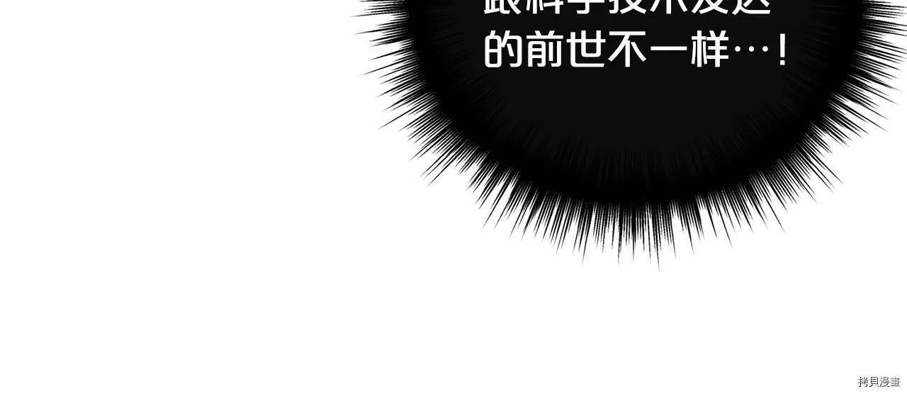 第65话87