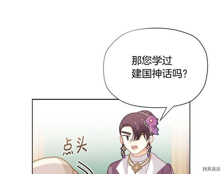 第37话129