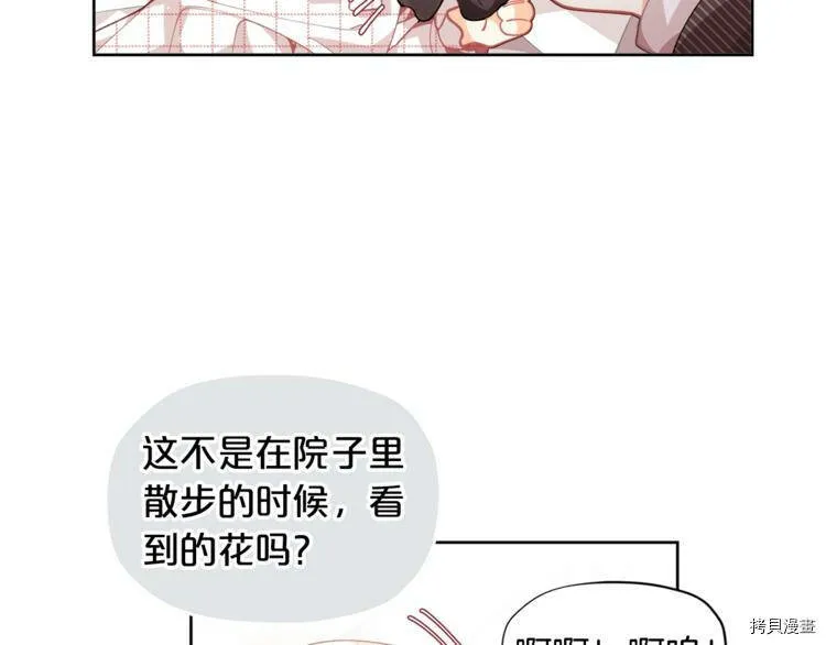 第5话71