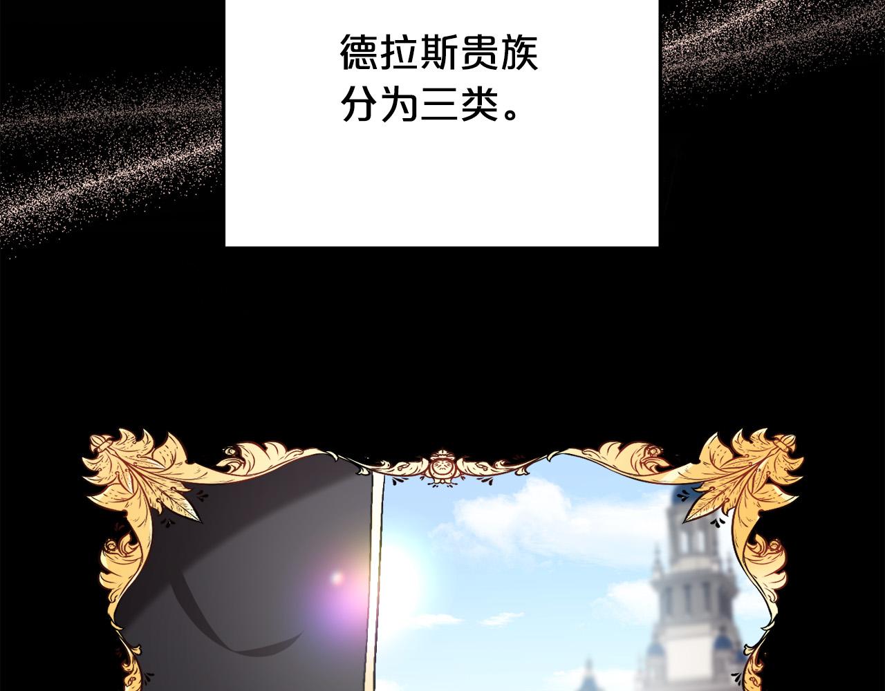 第89话 殿下的阴影58