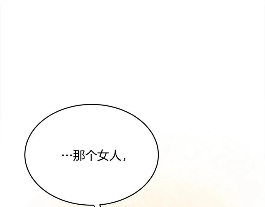 第197话 灰姑娘变回小公主205