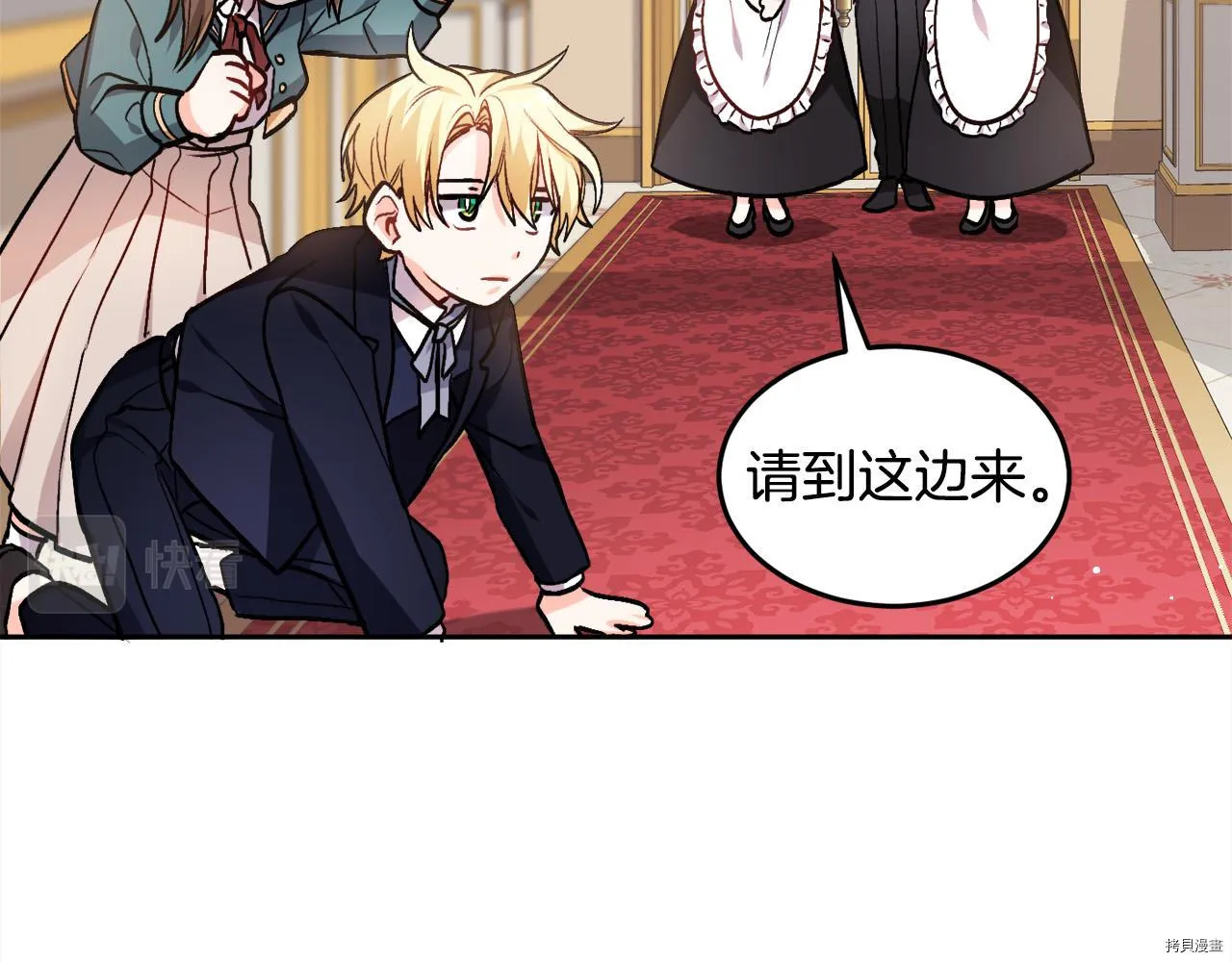 第76话153