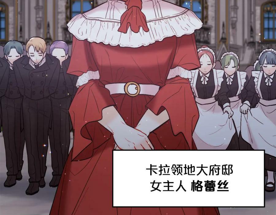 第162话 到底隐瞒了什么？63
