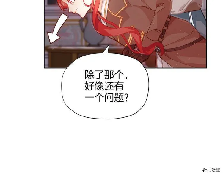 第3话95