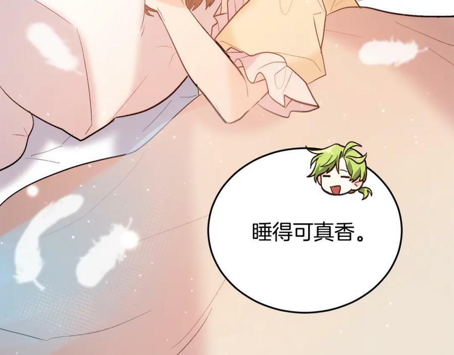 第161话 难言之隐86