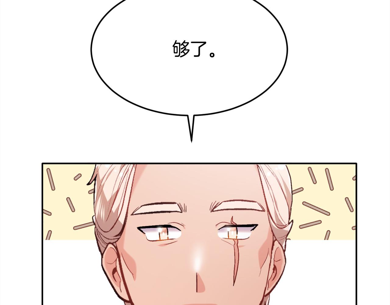 第102话 武术39