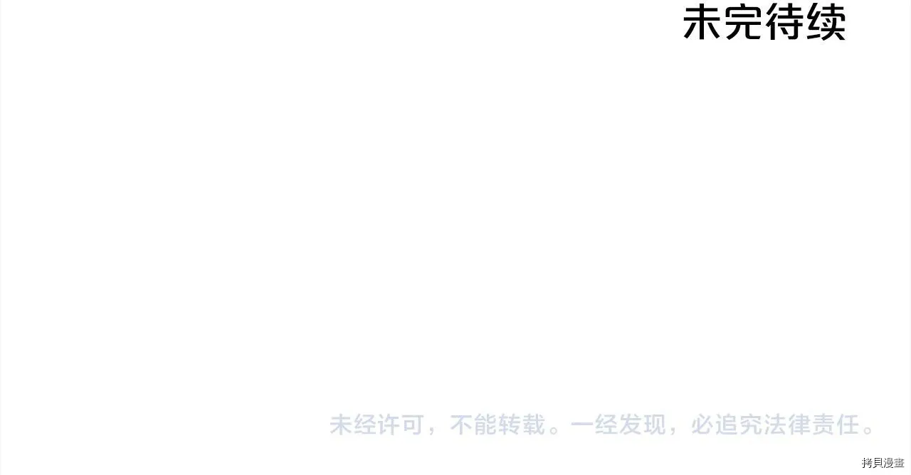 第78话158