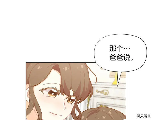 第18话83