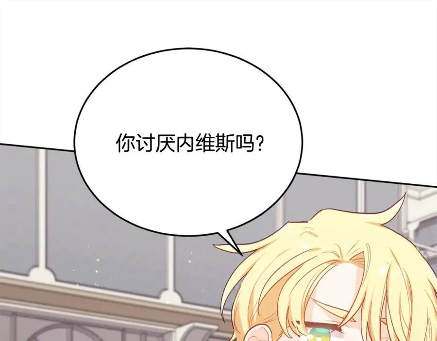 第199话 我哥疯了吗？！70