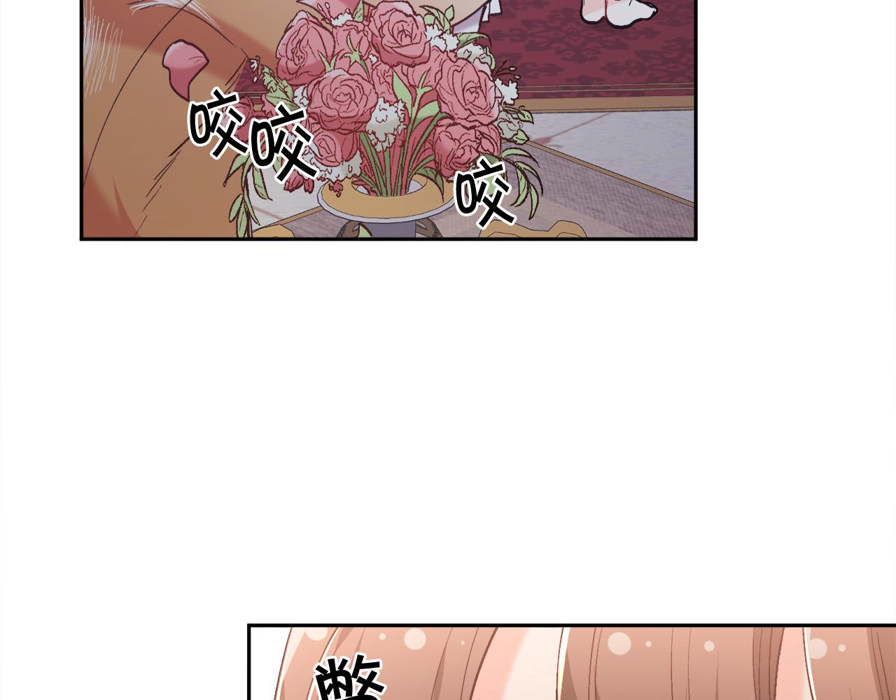 第138话 我喜欢你！160
