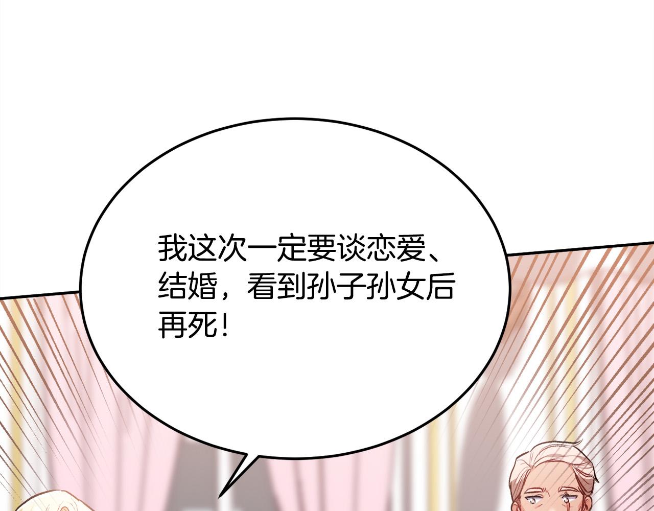 第93话 蹦迪136
