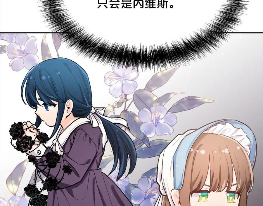 第169话 真正的犯人！6