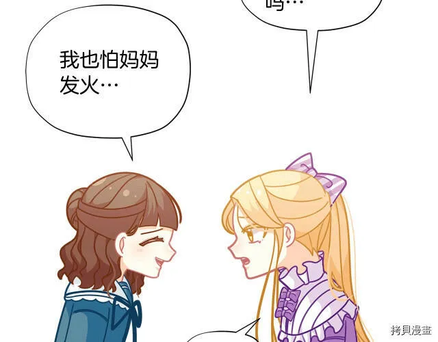 第31话119