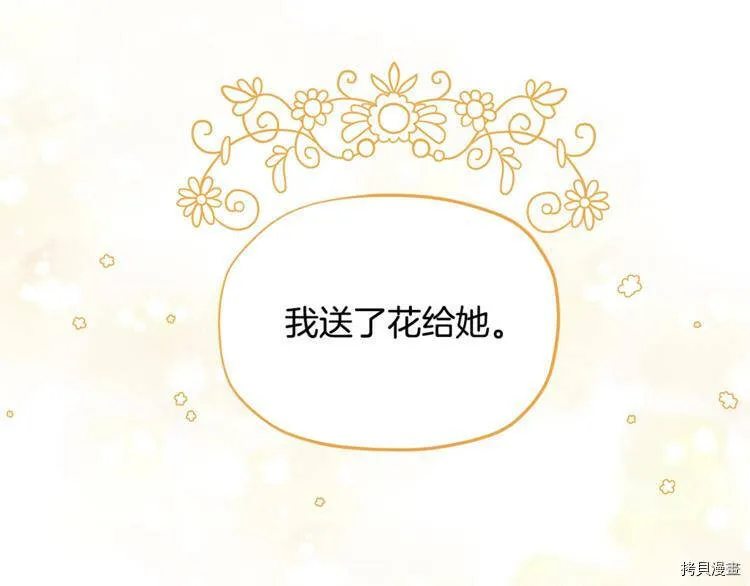 第35话117