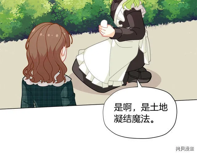 第30话94