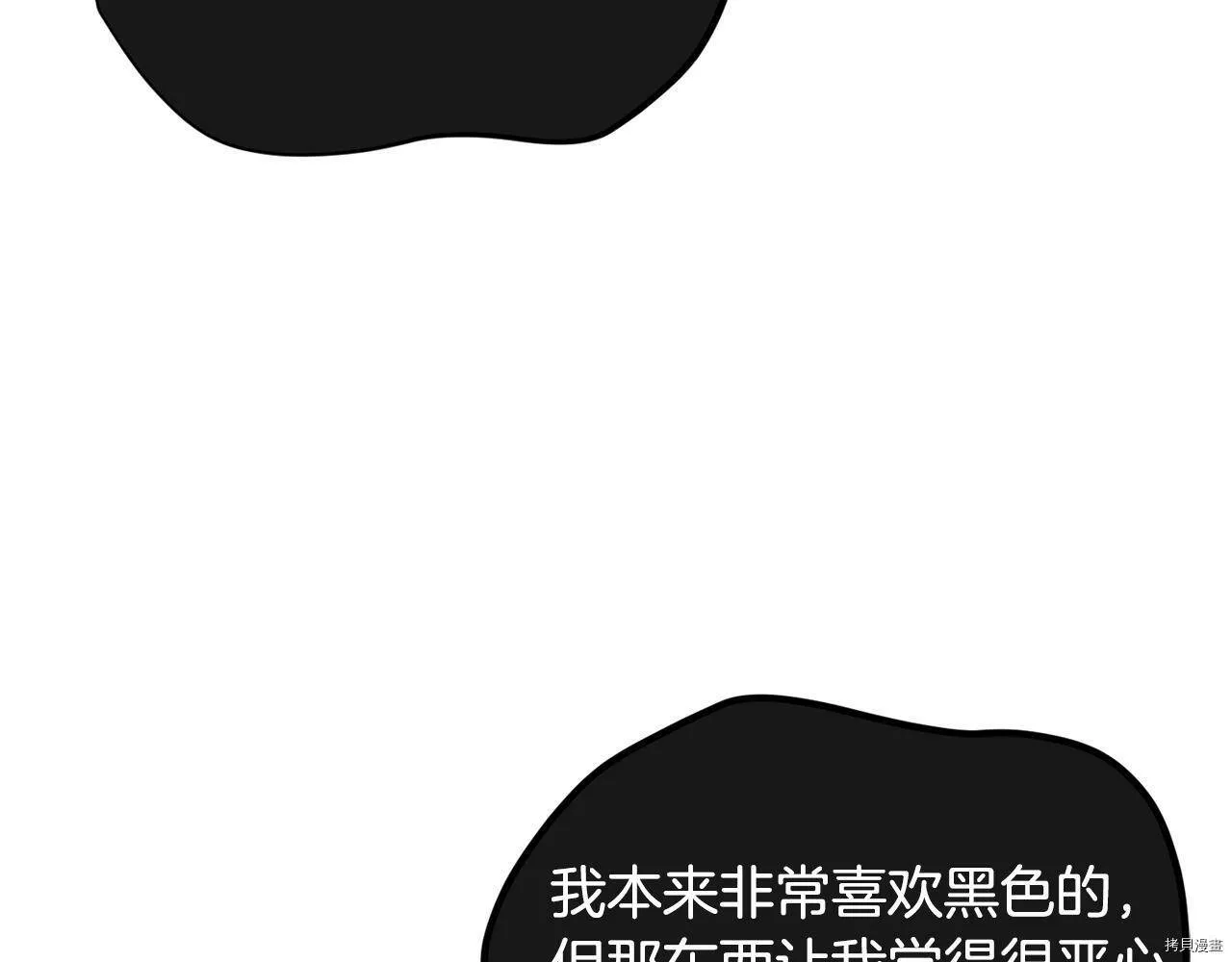 第56话85