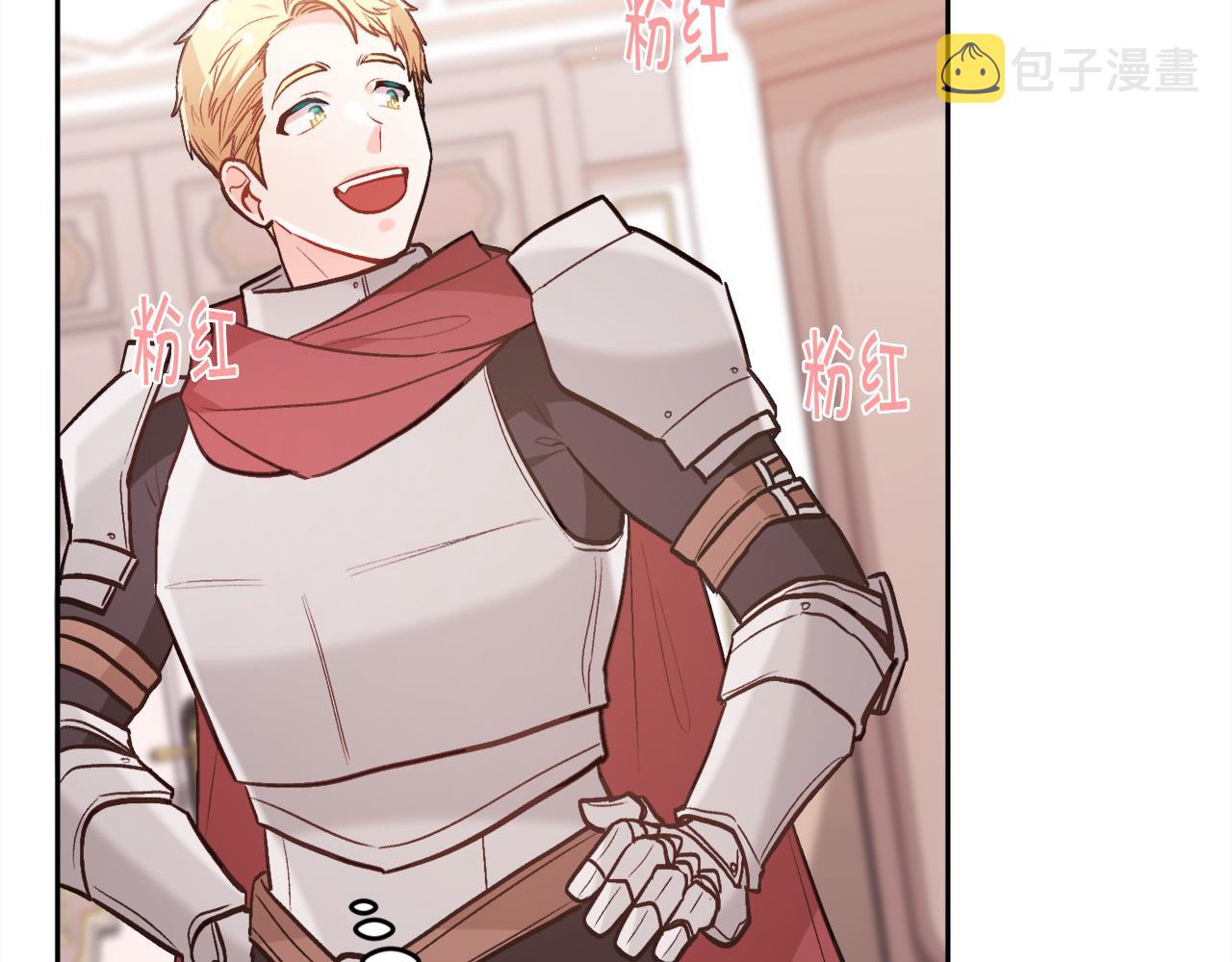 第131话 帝国女人的梦！152