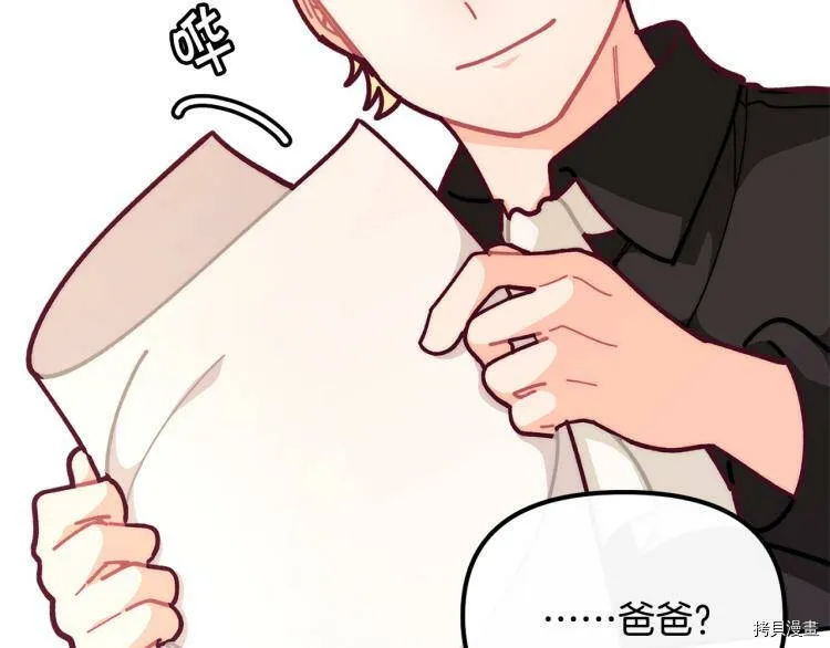 第54话101