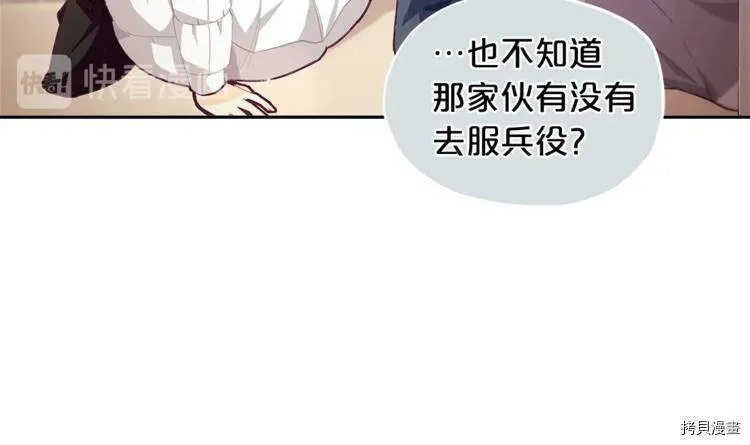 第5话88