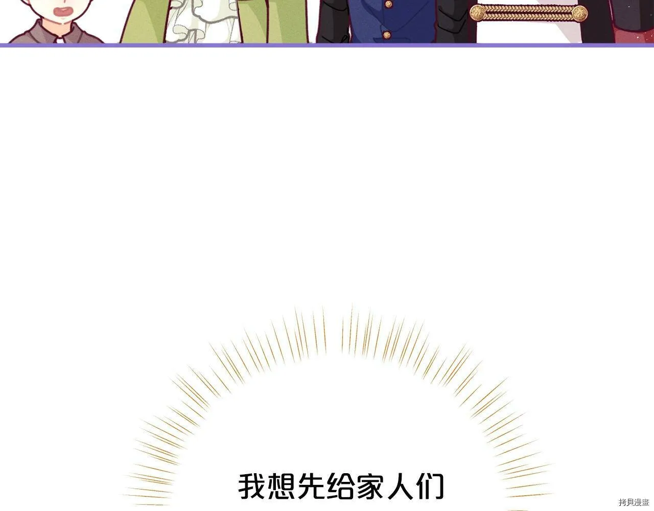 第64话14