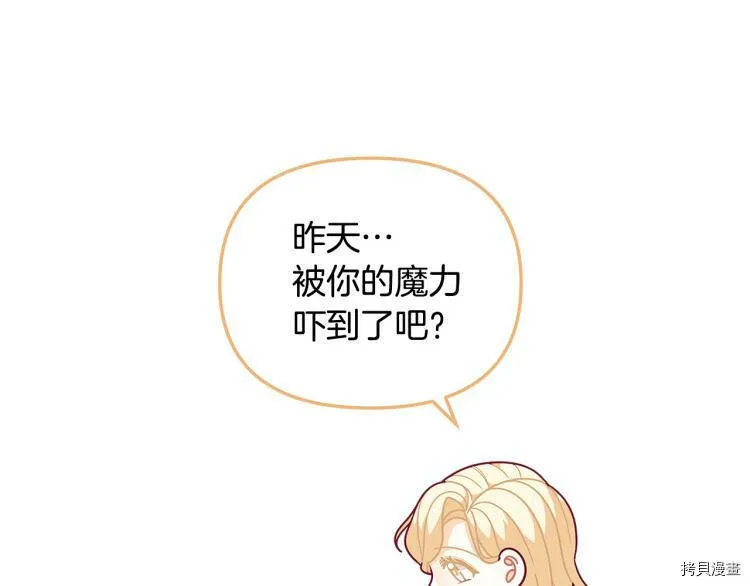第47话98