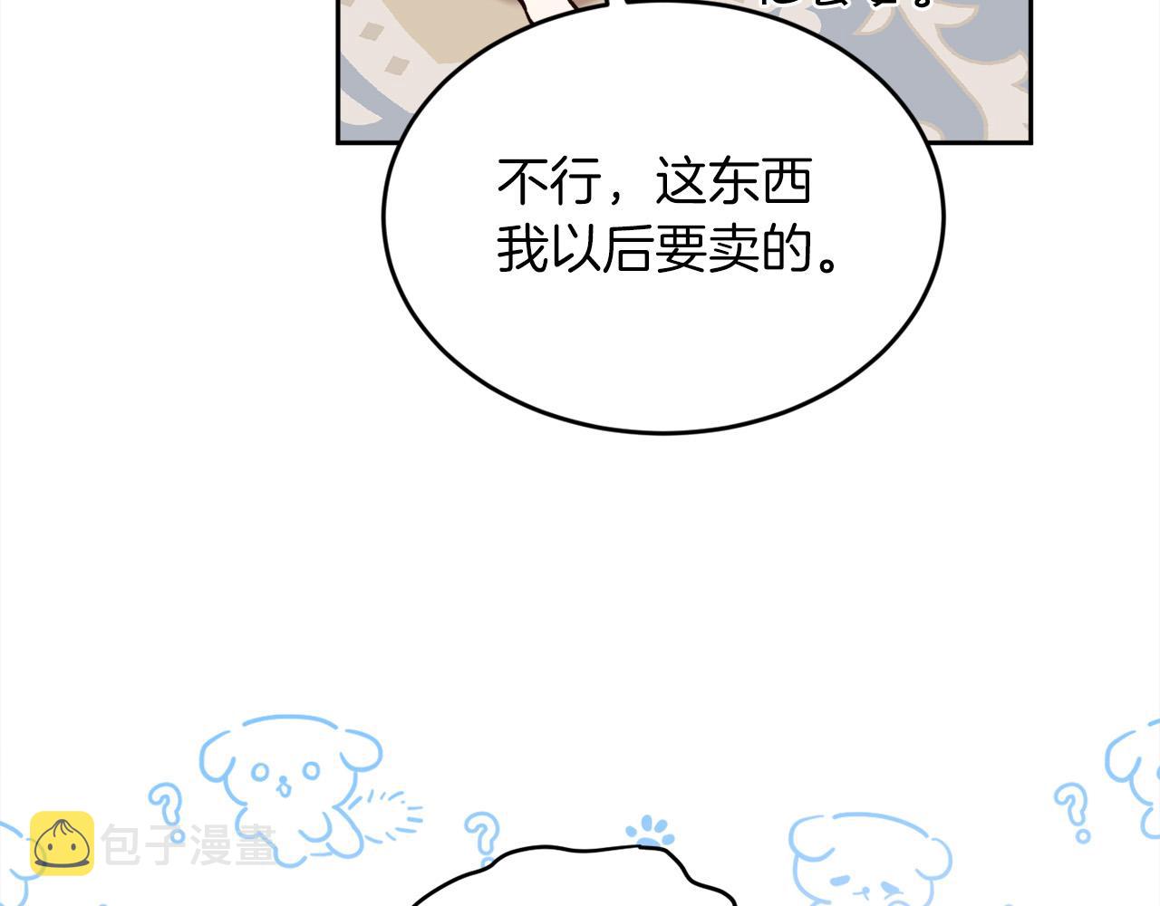 第110话 爷青回系列160