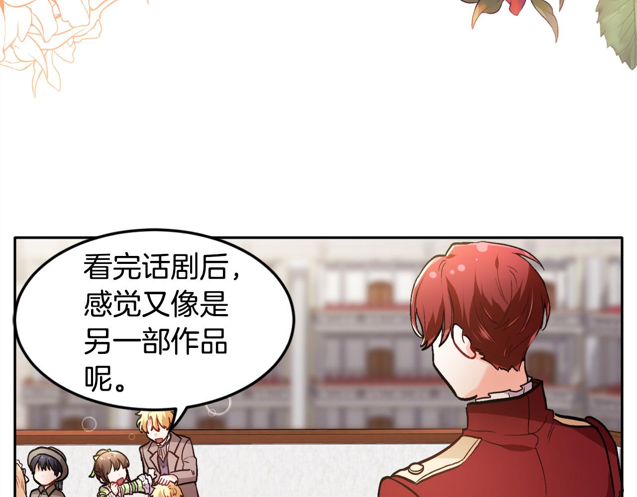第97话 当众唱歌43