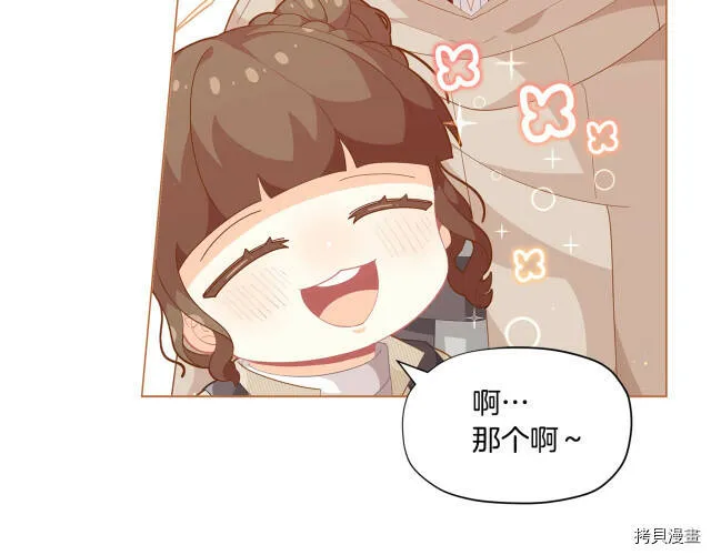 第16话115