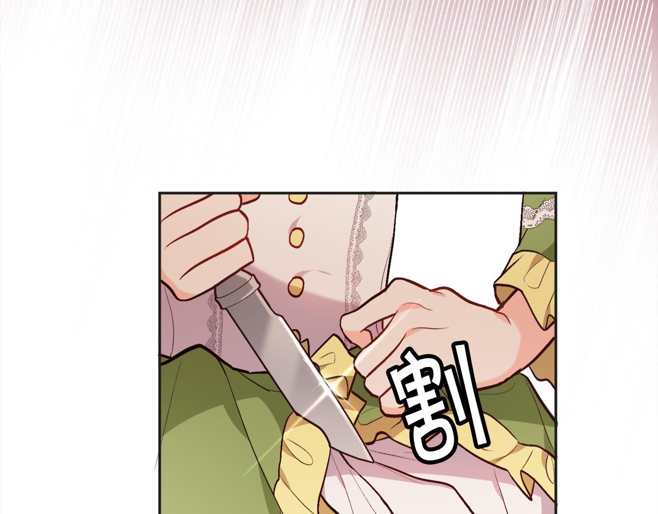 第111话 霸气护崽128