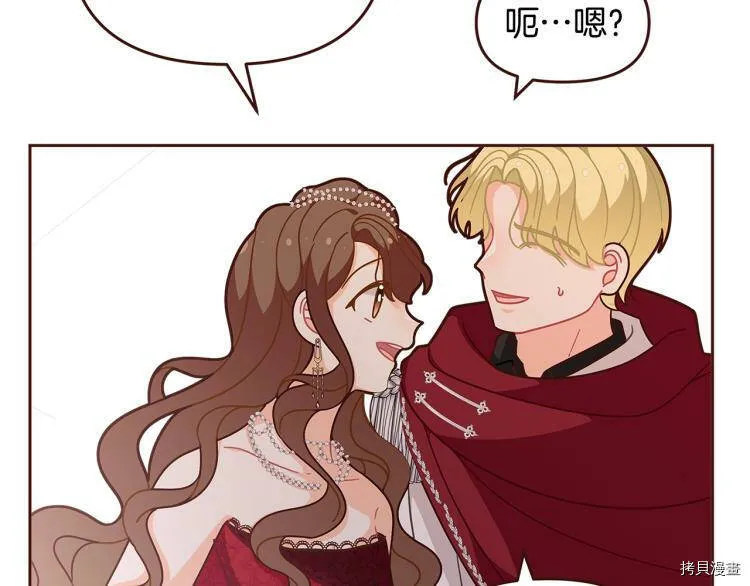 第46话106
