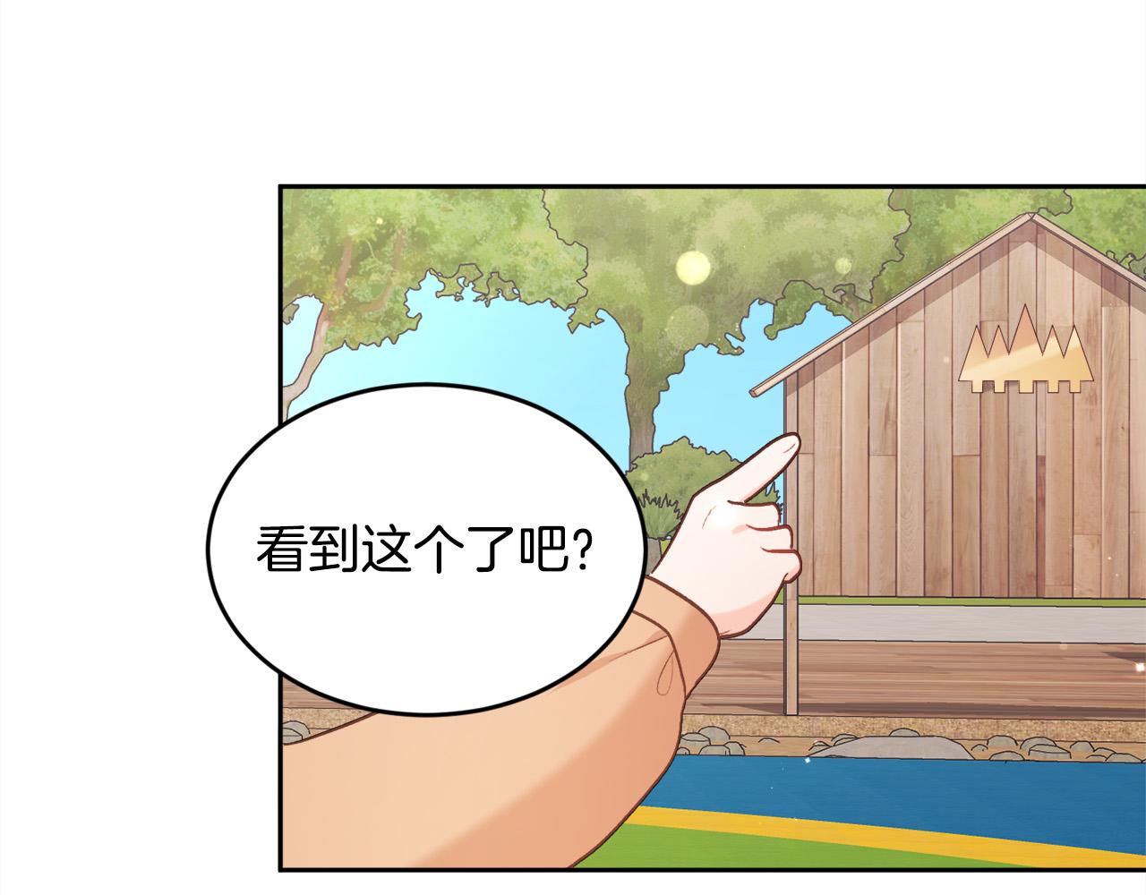 第144话 反弹脏话！111