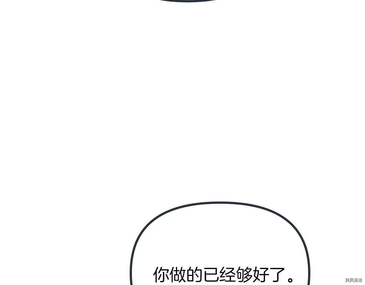 第61话130