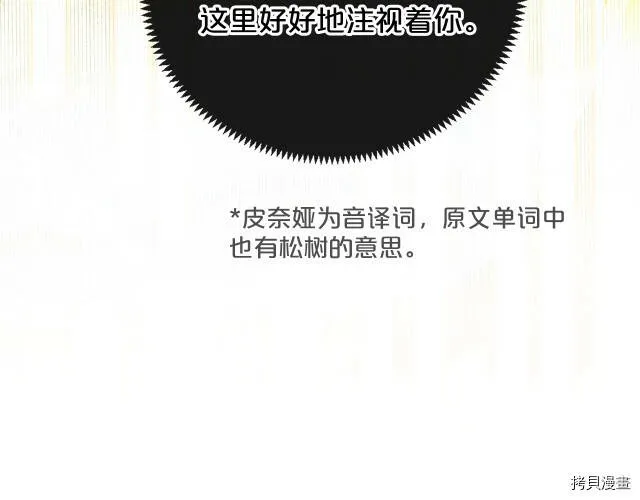 第8话173