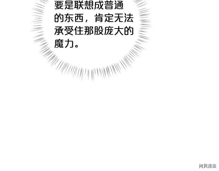 第48话113