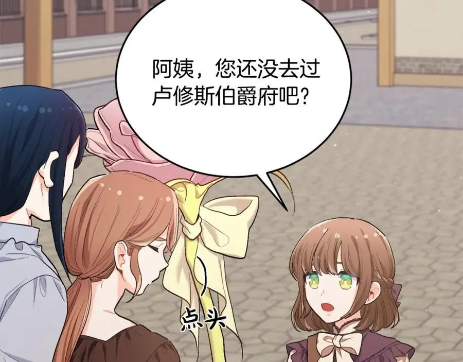 第184话 没人性的“父亲”169