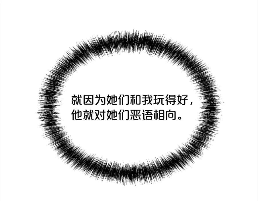 第174话 选择186