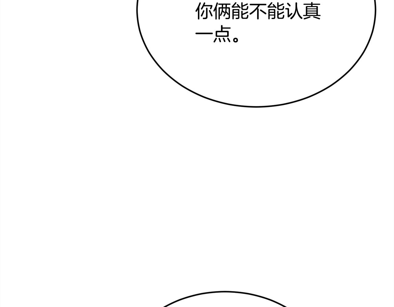 第136话 少女心事你别猜～90